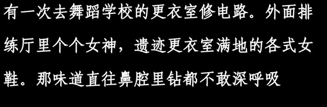 女生的脚真不臭吗?网友的神仙分享,不臭是假的!