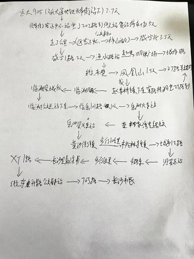 4天换乘二三十趟！父亲带11岁儿子，从长沙坐公交到武汉