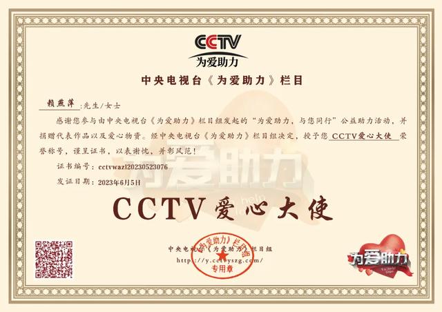 人物专访丨亚洲智慧女性国际艺术节主席——赖燕萍女士