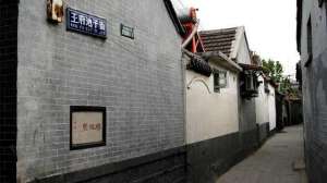 姜堰到蚌埠汽车(济南城中那些跟明朝德王府有关的地名)