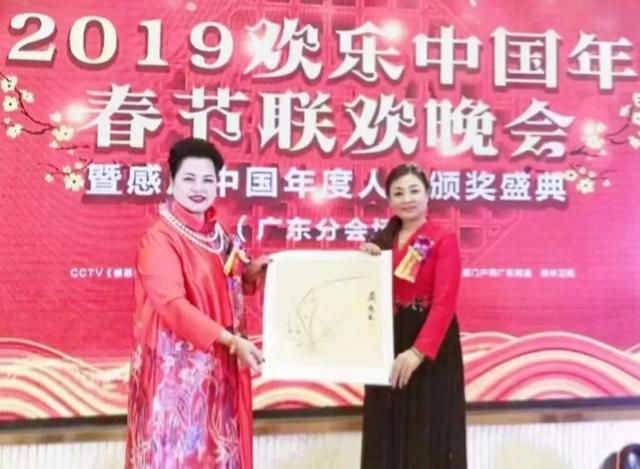 人物专访丨亚洲智慧女性国际艺术节主席——赖燕萍女士