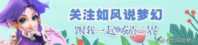 梦幻西游：主播浩文8月份超越表弟，超级神柚最低摆1万7！