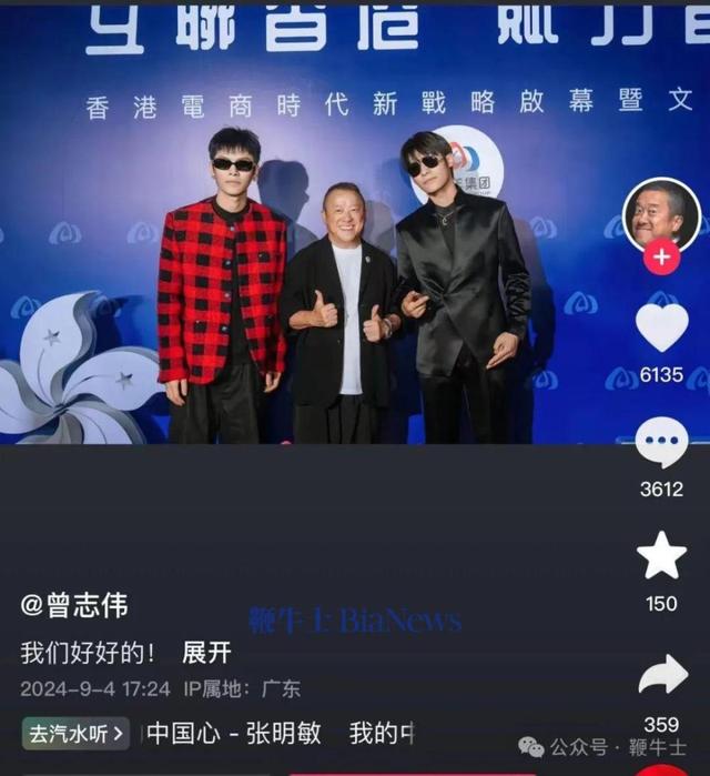 辛巴再曝三只羊女主播沫沫事件,曾志伟连夜改名,蟹太太回应纠纷