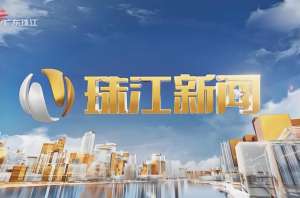 广州台女主播(36岁珠江台美女林彬：气质不输年轻时的徐洁，早已结婚生女很幸福)