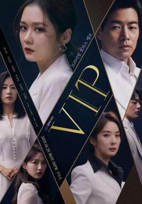 16韩国女主播vip(韩剧《VIP》：这是办公室爱情剧？没那么简单)