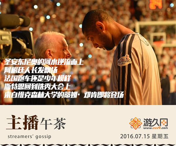主播午茶7.15：照片女文青，真人女神经