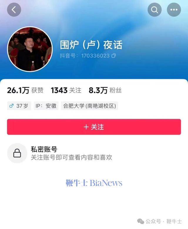 辛巴再曝三只羊女主播沫沫事件,曾志伟连夜改名,蟹太太回应纠纷
