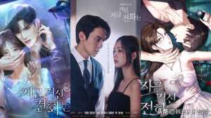 女主播韩文(《现在拨打的电话》干物女称柳演锡精致性感， 蔡秀彬就是洪熙珠)