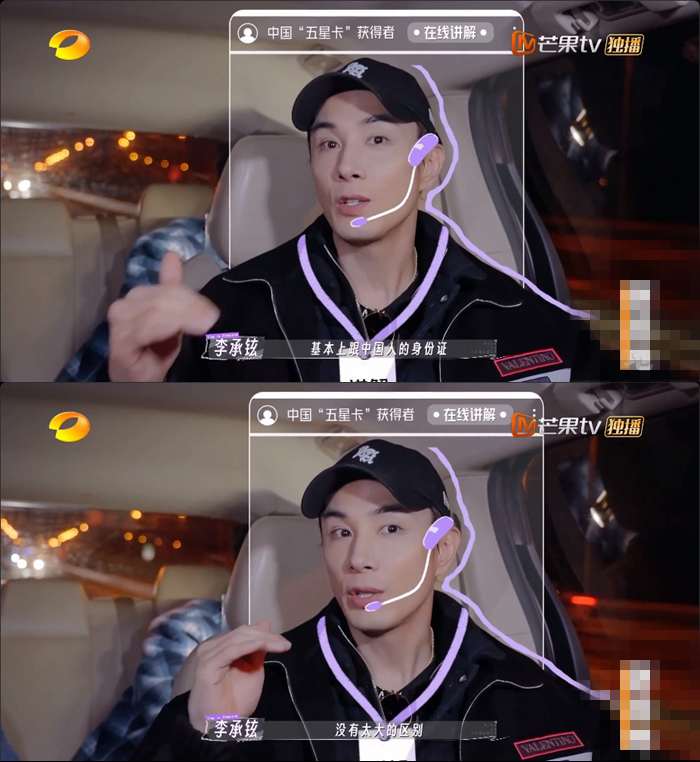 男星李承铉晒中国“五星卡”,这张卡有多难拿?