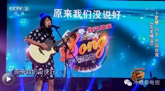 我是这么看《中国好歌曲3》的前20首歌曲的