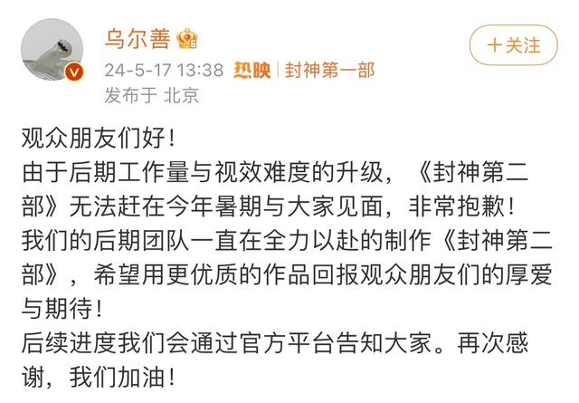 《封神》播出一年,封神男团的差距已拉开,真红还是假红一目了然