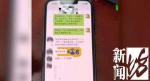 美女主播男子(小伙打赏千元与美女主播见面，结果大失所望)