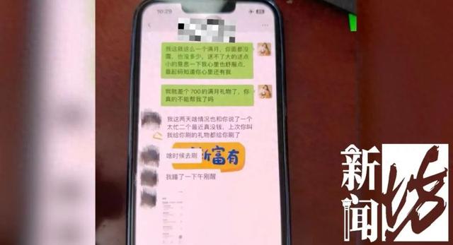 小伙打赏千元与美女主播见面,结果大失所望