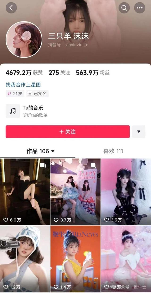 辛巴再曝三只羊女主播沫沫事件,曾志伟连夜改名,蟹太太回应纠纷