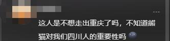 男子拿可乐砸熊猫后续：警方已带走，当事人疑似喝酒，知情人爆料