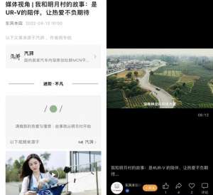 v聊女主播(一则争议广告背后，被“偷走”的人生)