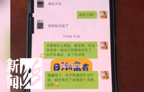 小伙打赏千元与美女主播见面,结果大失所望