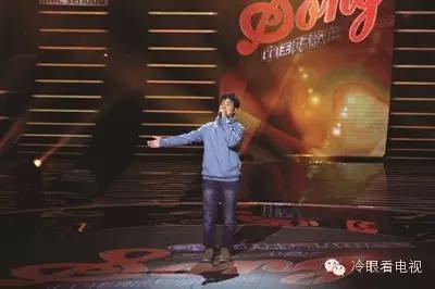 我是这么看《中国好歌曲3》的前20首歌曲的