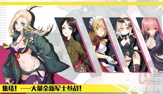 搞趣网：娇声细喘  日本超一线声优鼎力助阵《战场双马尾》