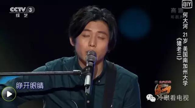 我是这么看《中国好歌曲3》的前20首歌曲的