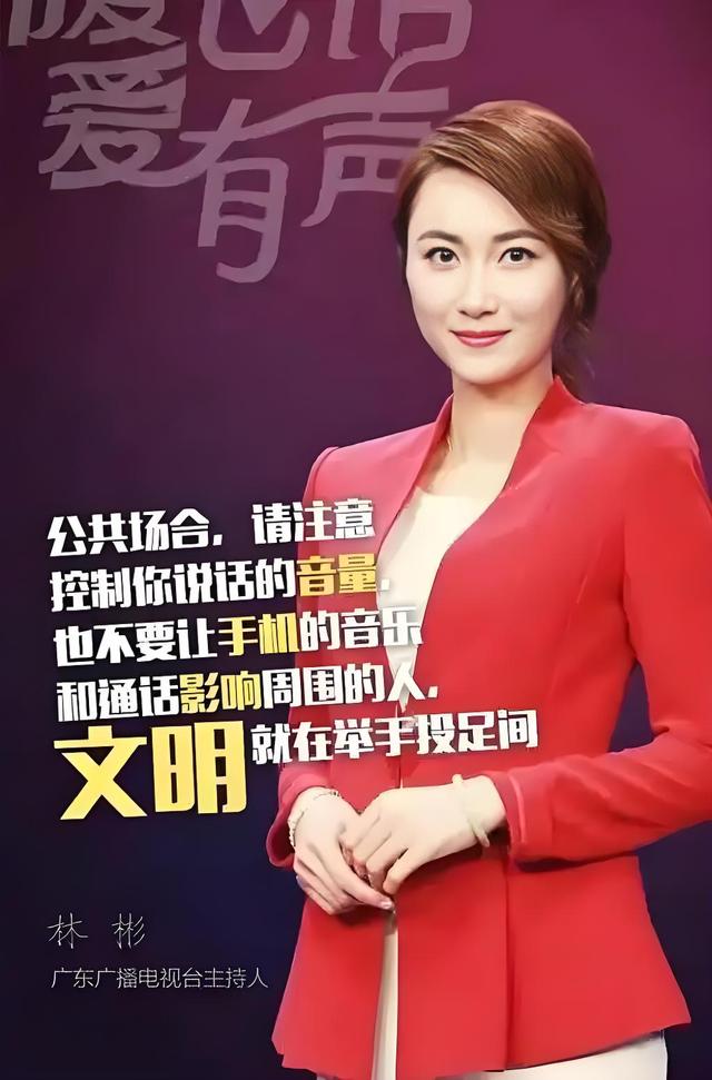 36岁珠江台美女林彬:气质不输年轻时的徐洁,早已结婚生女很幸福