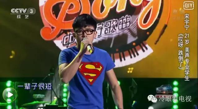 我是这么看《中国好歌曲3》的前20首歌曲的