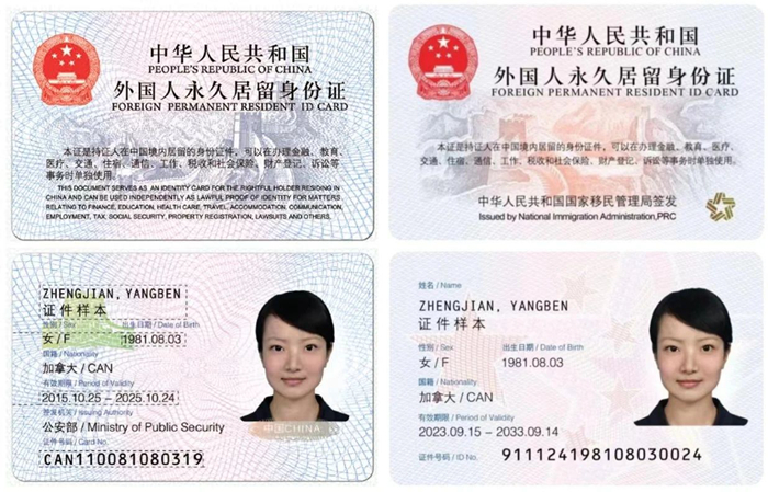 男星李承铉晒中国“五星卡”,这张卡有多难拿?