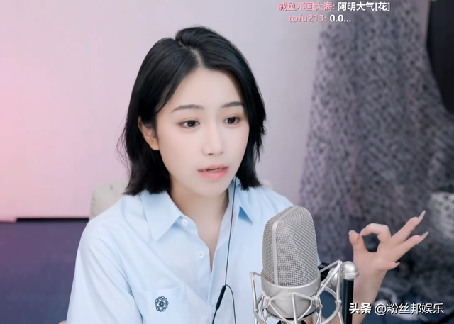 接受不了收入落差,小深深评价斗鱼跳槽女主播,去某音只能喝稀饭