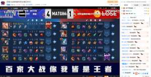 女主播抓狗(虎牙举办百家大战，狗妹首次开启直播间摄像头，竟然是个可爱妹子)