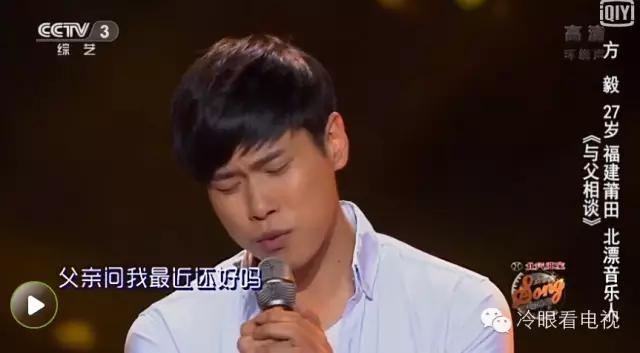 我是这么看《中国好歌曲3》的前20首歌曲的