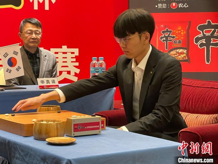 丁浩被逆转!申真谞18连胜,韩国队农心杯五连冠