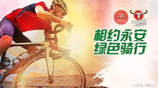 挡不住的诱惑！明日将有5万内江人涌向这里！
