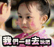 清明出游不看人，给你游玩好选择！
