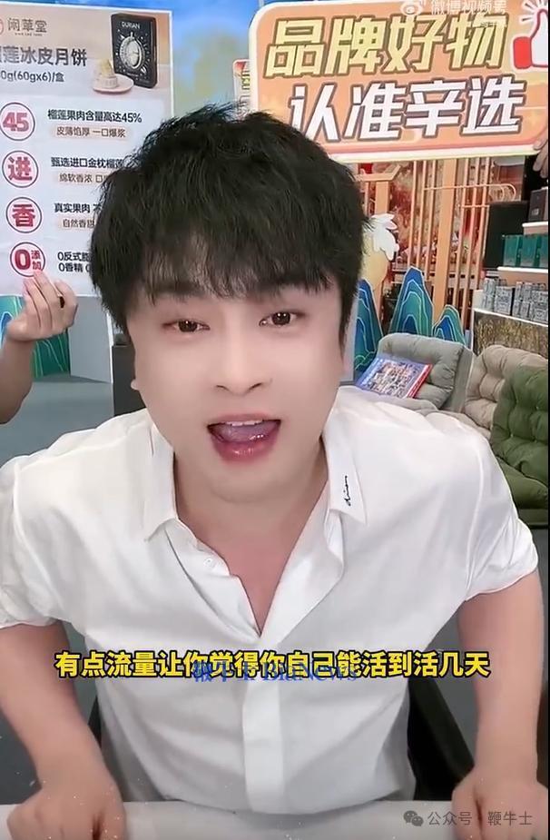 辛巴再曝三只羊女主播沫沫事件,曾志伟连夜改名,蟹太太回应纠纷