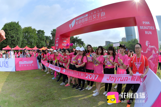 史上颜值最高女子跑团 花椒主播清凉开跑