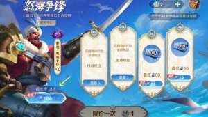 艾琳女主播至尊版(杨戬新皮肤确定，艾琳至尊曝光，芈月首款传说来袭，710给白起)