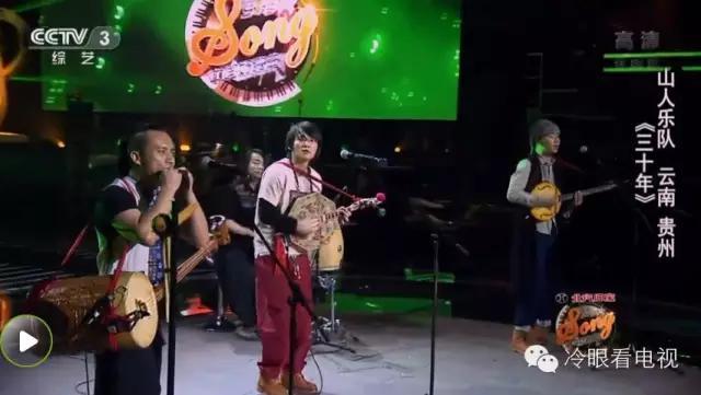 我是这么看《中国好歌曲3》的前20首歌曲的