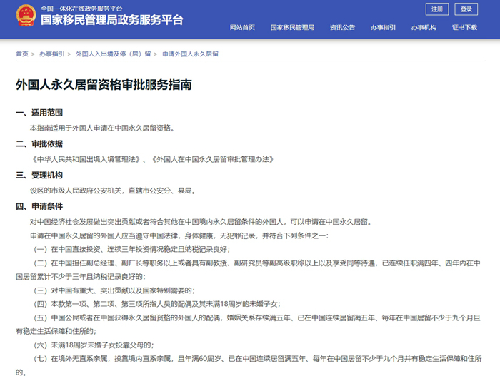 男星李承铉晒中国“五星卡”,这张卡有多难拿?