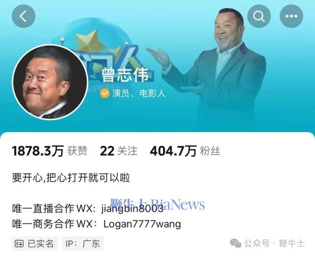 辛巴再曝三只羊女主播沫沫事件,曾志伟连夜改名,蟹太太回应纠纷