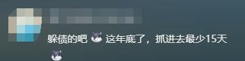 男子拿可乐砸熊猫后续：警方已带走，当事人疑似喝酒，知情人爆料