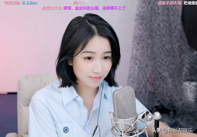 接受不了收入落差,小深深评价斗鱼跳槽女主播,去某音只能喝稀饭