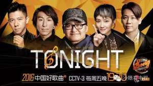 韩国winktv女主播合集(我是这么看《中国好歌曲3》的前20首歌曲的)
