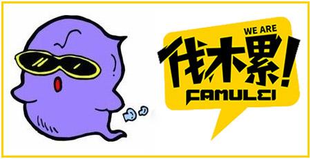 斗鱼女主播魅力最新榜单出炉！冯提莫成最大赢家