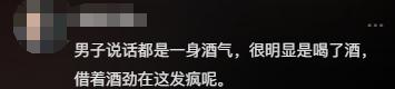 男子拿可乐砸熊猫后续：警方已带走，当事人疑似喝酒，知情人爆料