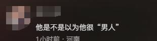 男子拿可乐砸熊猫后续：警方已带走，当事人疑似喝酒，知情人爆料