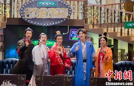 《明星大侦探2》杨蓉古装媚眼桃花 演技瞒过何炅撒贝宁