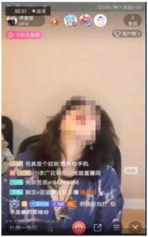 美女主播直播间造人(斗鱼再现色情直播：女主播开展“情色表演”遭平台永久封禁)