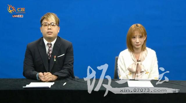 斗鱼主播郭mini直播发布会,痛哭流涕回应脱衣门真相称还没结婚