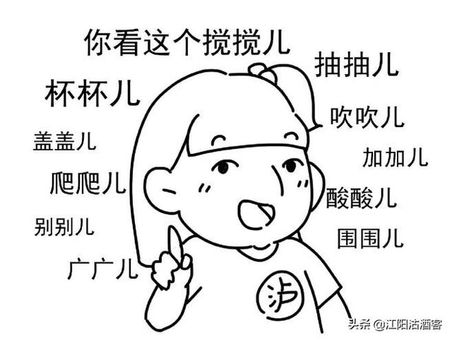 在泸州,这样说话才是标准的泸州话,你能读懂多少?