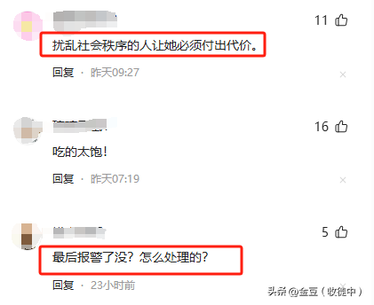 女子大闹机场,打砸东西,原因竟是觉得值机工作人员用眼神鄙视她